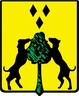 VV Heerjansdam