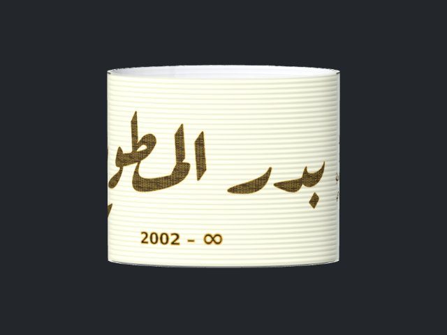 Captain's armband designed by a customer